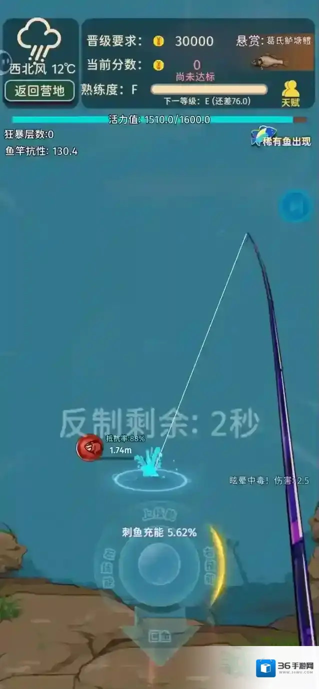 从零开始的钓鱼人生Lift大师