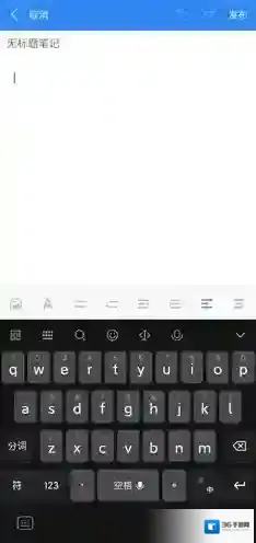 有道云协作功能