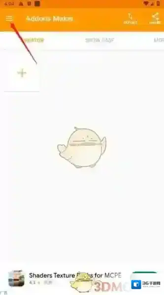 《addons》设置中文方法