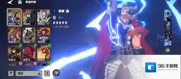 漫威秘法狂潮新手阵容搭配推荐