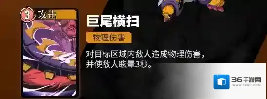 漫威秘法狂潮技能