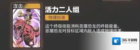 漫威秘法狂潮战技