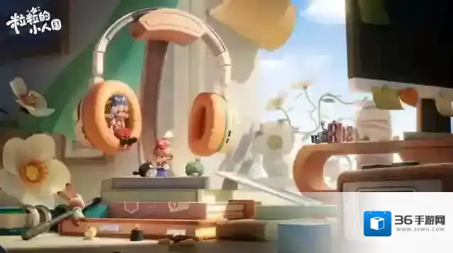 粒粒的小人国粒粒