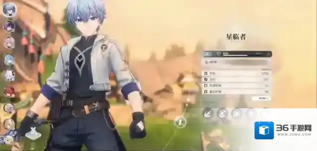 《蓝色星原：旅谣》星临者介绍