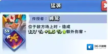 进击的战场出色