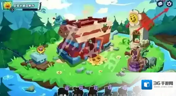 植物大战僵尸3兑换码在哪输入-植物大战僵尸3兑换码使用方法