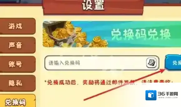 植物大战僵尸3植物大战僵尸