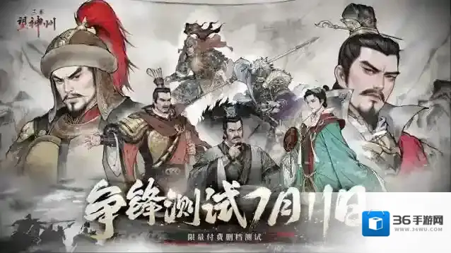 三国望神州荆州古城