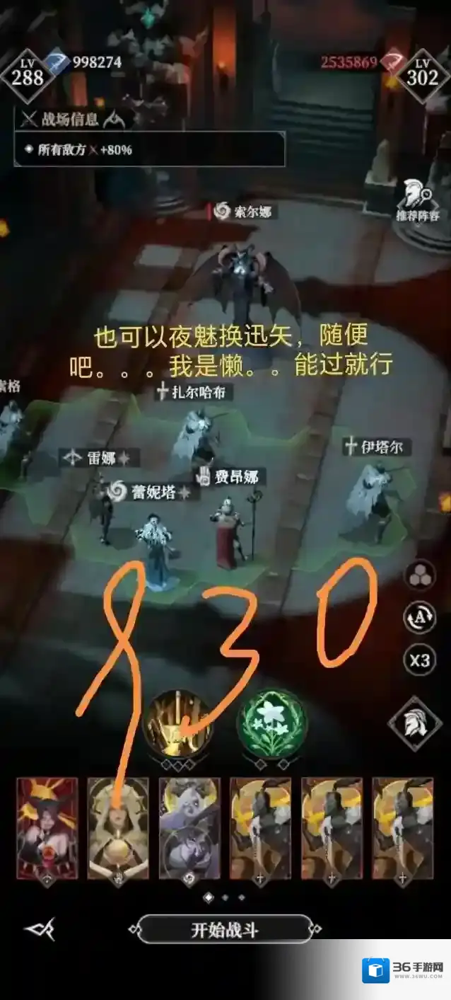 地下城堡4：骑士与破碎编年史挂机