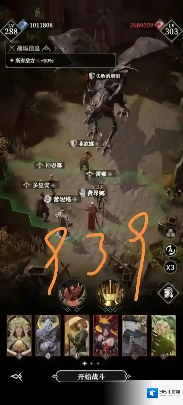 地下城堡4：骑士与破碎编年史神力