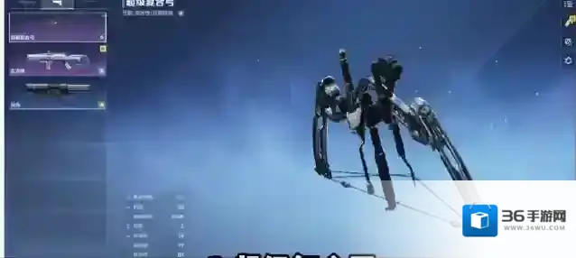 逆战：未来超级复合弓