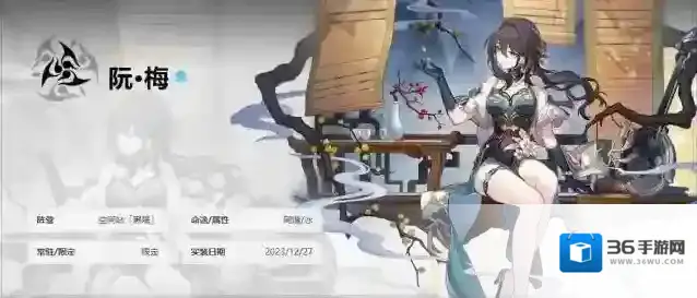 崩坏：星穹铁道生存