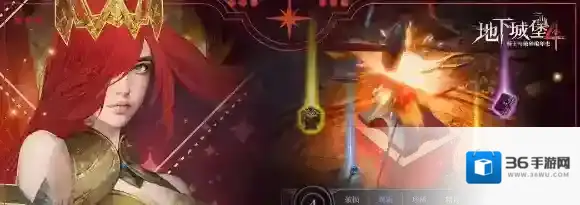 《地下城堡4：骑士与破碎编年史》烽火堡藏品全收集