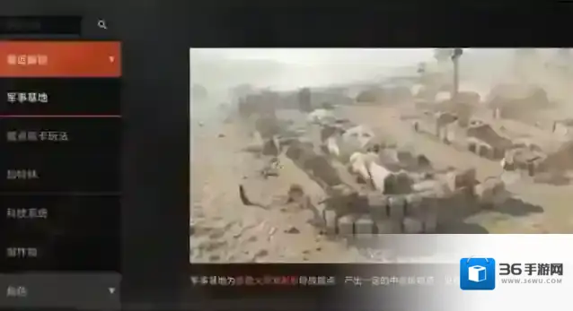 《失控进化》新手登岛手册