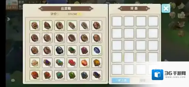 牧场气息蔬果汁