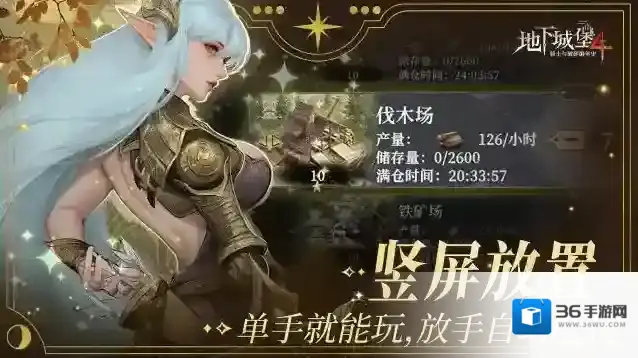 地下城堡4:骑士与破碎编年史金币