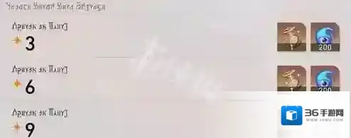 崩坏星穹铁道异相仲裁奖励有哪些-崩坏星穹铁道异相仲裁奖励一览