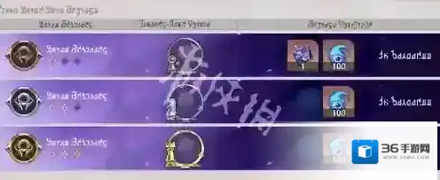 崩坏星穹铁道明尘