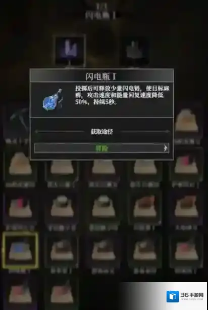 地下城堡4：骑士与破碎编年史利用