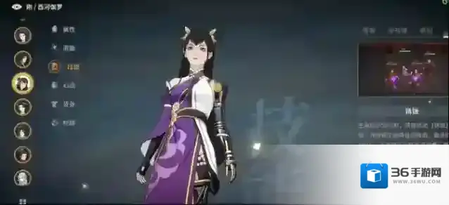 《对决！剑之川》西河伽罗介绍