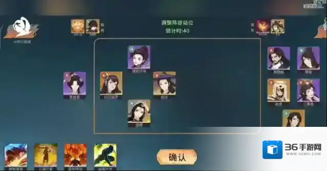 对决!剑之川大招