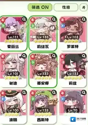 嘟嘟脸恶作剧能力