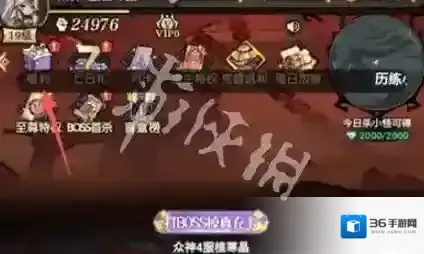 众神召唤兑换码大全-众神召唤兑换码汇总