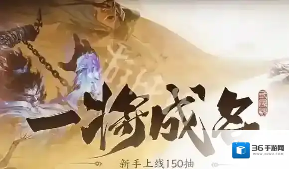 三国杀十周年现在叫什么-三国杀十周年改名叫什么了