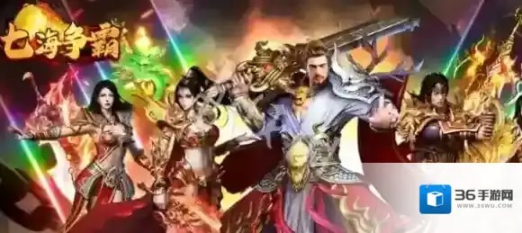 七海争霸称号怎么获得-七海争霸称号获取方法汇总