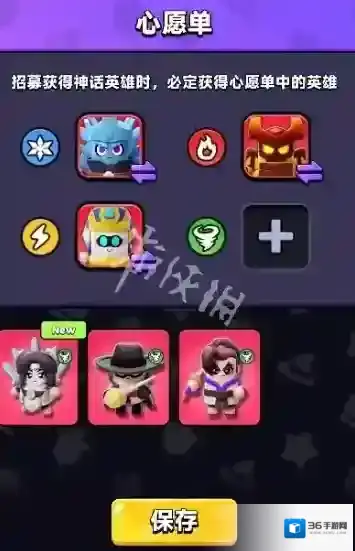 胡闹地牢心愿单