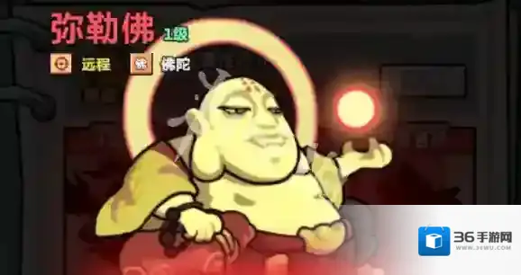 妖怪金手指拥有