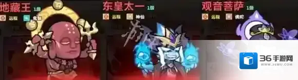 妖怪金手指阵容搭配-妖怪金手指最强阵容搭配推荐