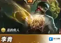 金铲铲s15棋子有多少张-金铲铲之战s15棋子数量介绍