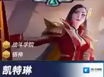 金铲铲之战生命