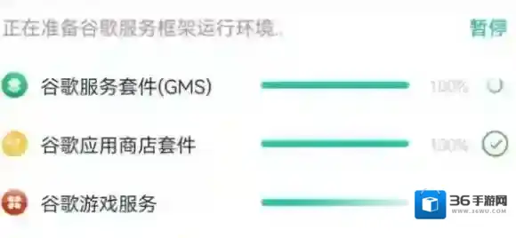 ourplay谷歌账号登录不上去怎么办-ourplay谷歌账号登录不上去解决方法