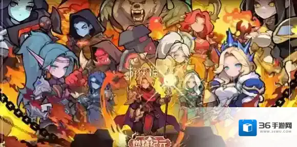 燃烧纪元兑换码大全-燃烧纪元兑换码汇总