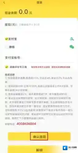 小白赚钱现金额