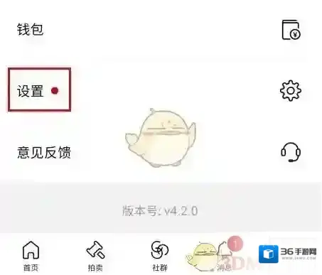 《artand》隐藏藏品方法