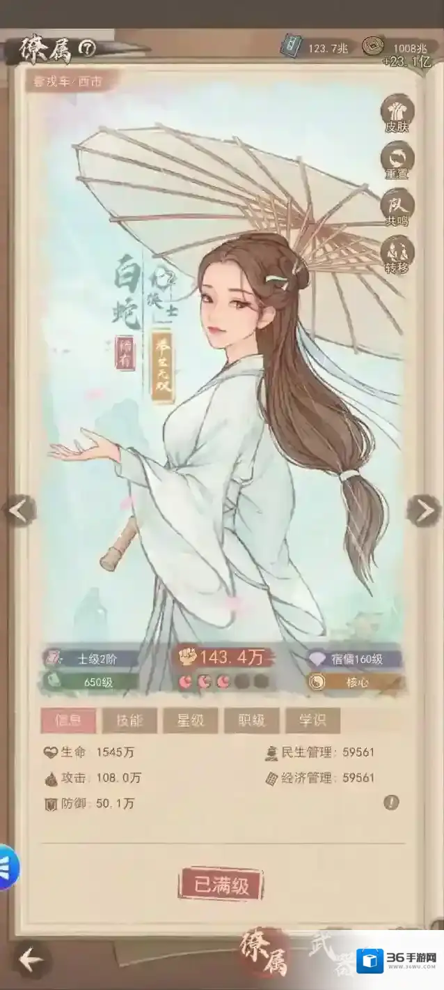 这城有良田攻敌