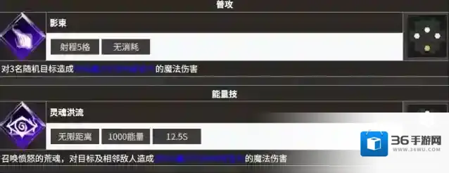 地下城堡4:骑士与破碎编年史骨语