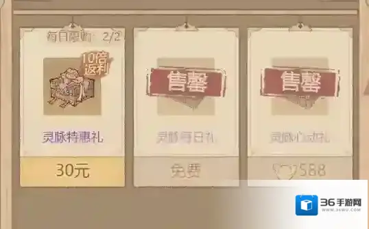 这城有良田钩子