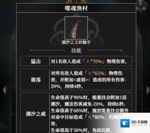 地下城堡4:骑士与破碎编年史敌人