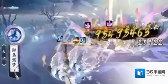 阴阳师皮肤特效