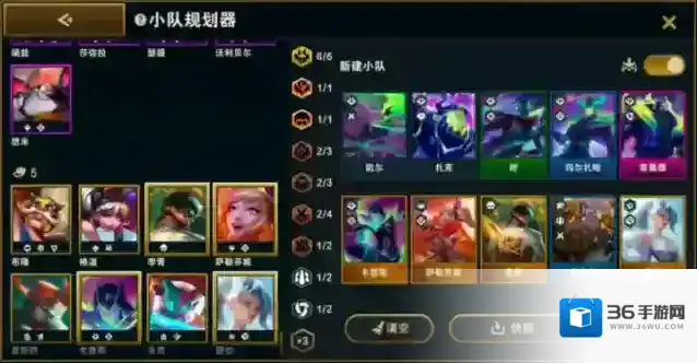 金铲铲之战水晶