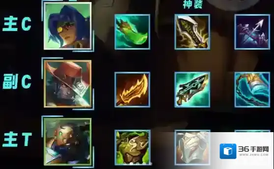 金铲铲之战羁绊