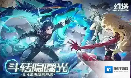 向布莱顿出发 《幻塔》5.4全新版本9月25日开启