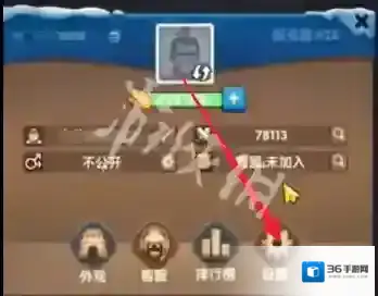 三国冰河时代有时间