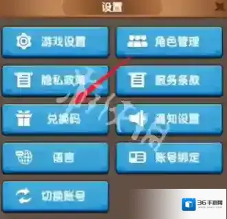 三国冰河时代点击