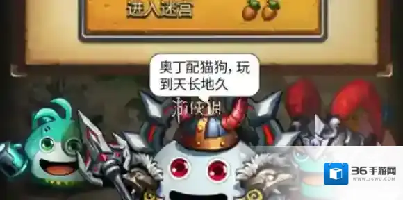 不思议迷宫开学季定向越野怎么打-不思议迷宫2025开学季定向越野攻略