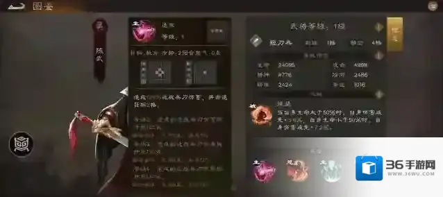 新三国志曹操传高光时刻